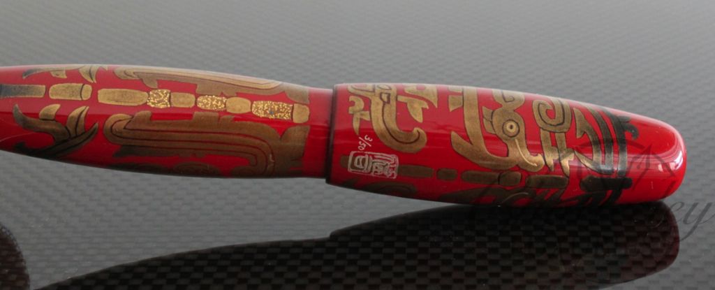 Danitrio Red Totetsu Fountain Pen2