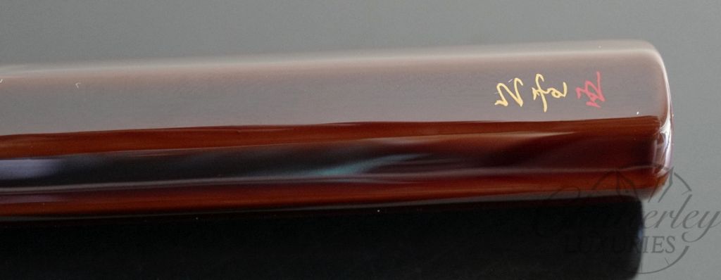Danitrio Urushi Tame-nuri Purple on a Sho Hakkaku (Short Octogon) Fountain Pen