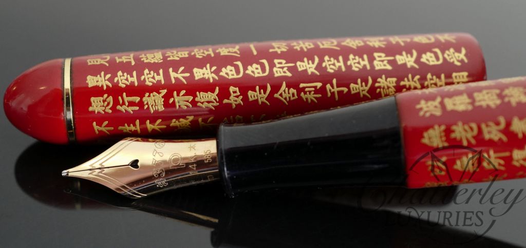 Platinum 3776 Maki-e Hannya-Singyou Fountain Pen