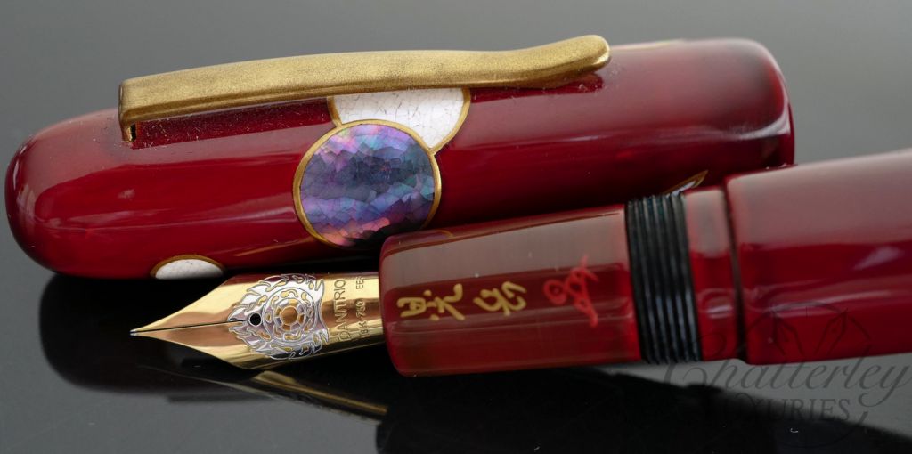 Danitrio Maki-e/Urushi Red Geometric Patterns Fountain Pen on Takumi