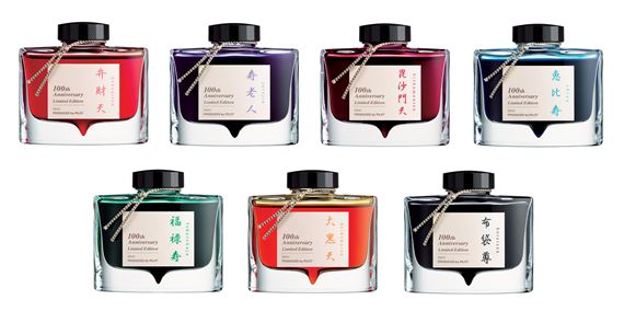 Pilot Iroshizuku 100th Anniversary Fountain Pen Ink
