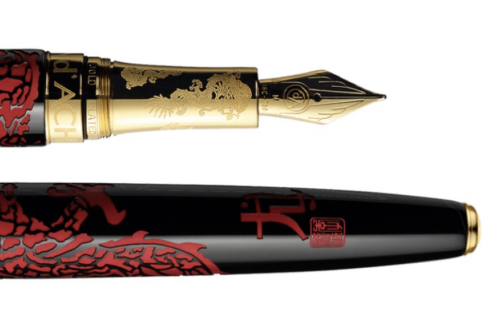 Caran d'Ache 2012 Dragon Li Qiang Sheng Limited Edition Fountain Pen
