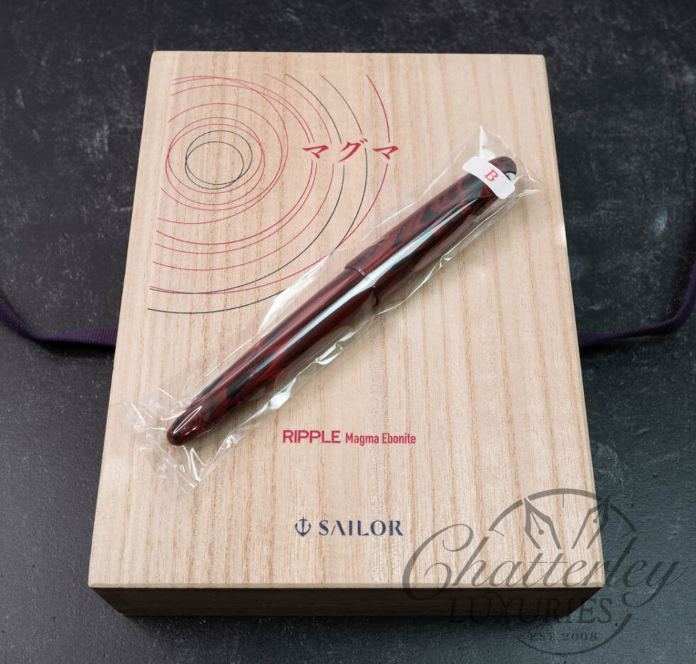 Sailor King of Pens Ripple Magma Ebonite Limited Edition Fountain Pen